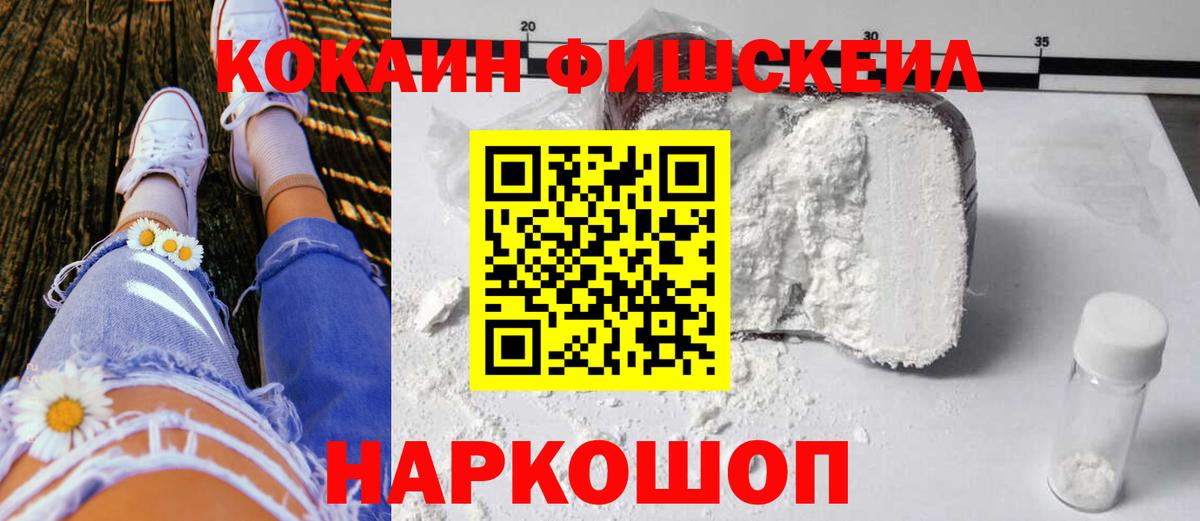 COCAIN Колумбийский Видное