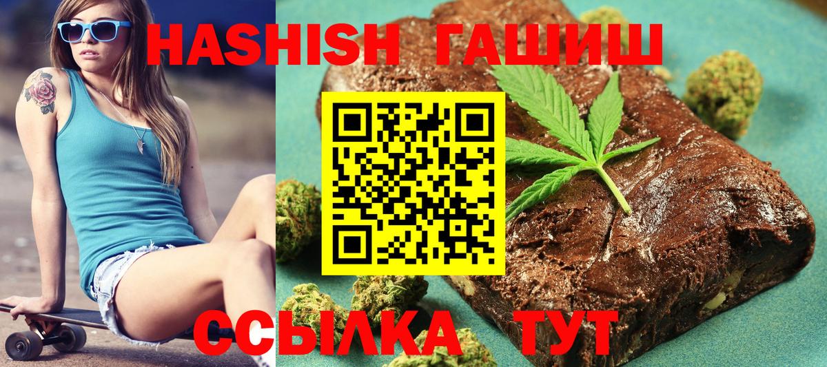ГАШ 40% ТГК Видное