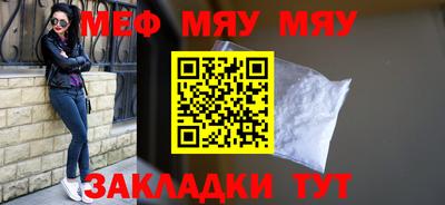 наркотики Кунгур