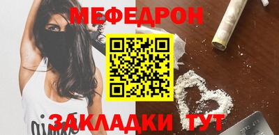 наркотики Кунгур