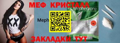 наркотики Кунгур