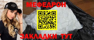 спиды Кулебаки