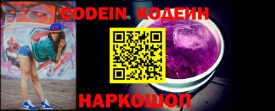 наркотики Кунгур
