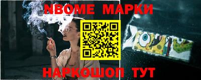 наркотики Кунгур