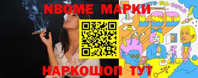 спиды Кулебаки