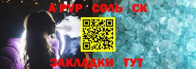 прущие грибы Кумертау
