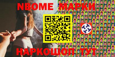 наркотики Кунгур
