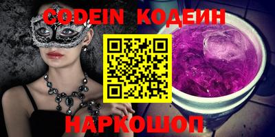 спиды Кулебаки