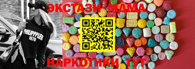 прущие грибы Кумертау