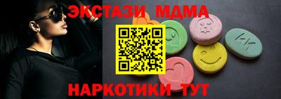 прущие грибы Кумертау