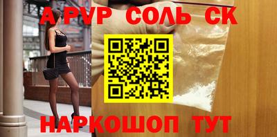 прущие грибы Кумертау