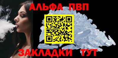 прущие грибы Кумертау