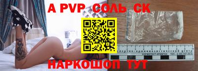 спиды Кулебаки