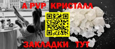 прущие грибы Кумертау