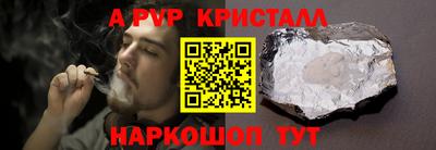 спиды Кулебаки