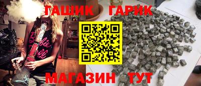 прущие грибы Кумертау
