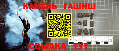 прущие грибы Кумертау