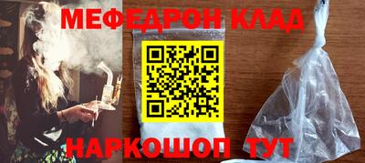 прущие грибы Кумертау