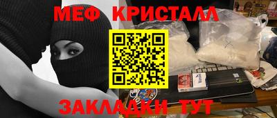 наркотики Кунгур