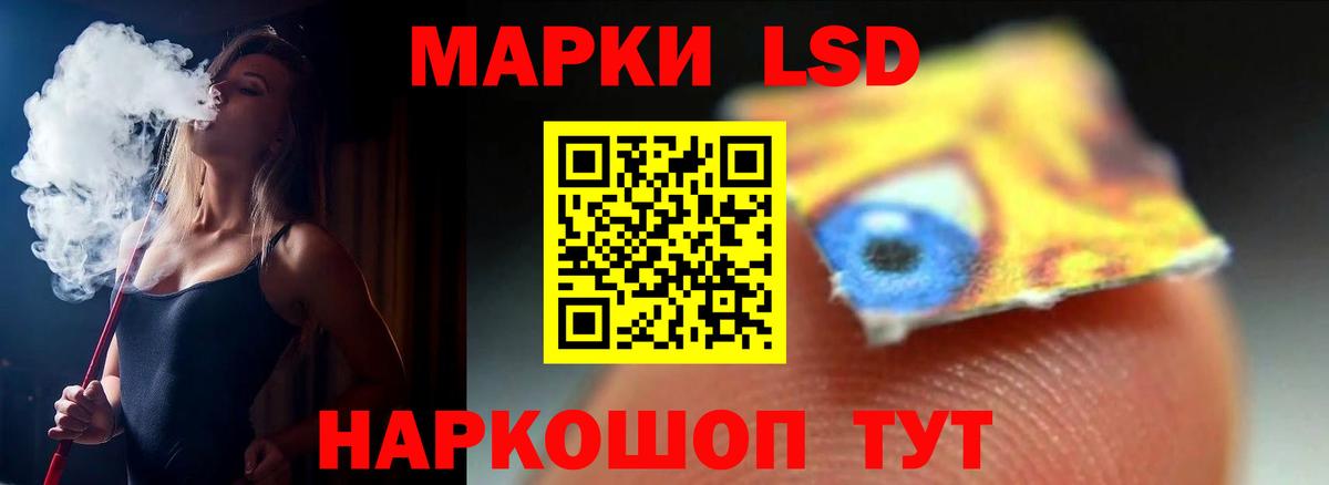 ЛСД экстази ecstasy  Вход с VPN  Видное  Лсд 25 экстази кислота 
