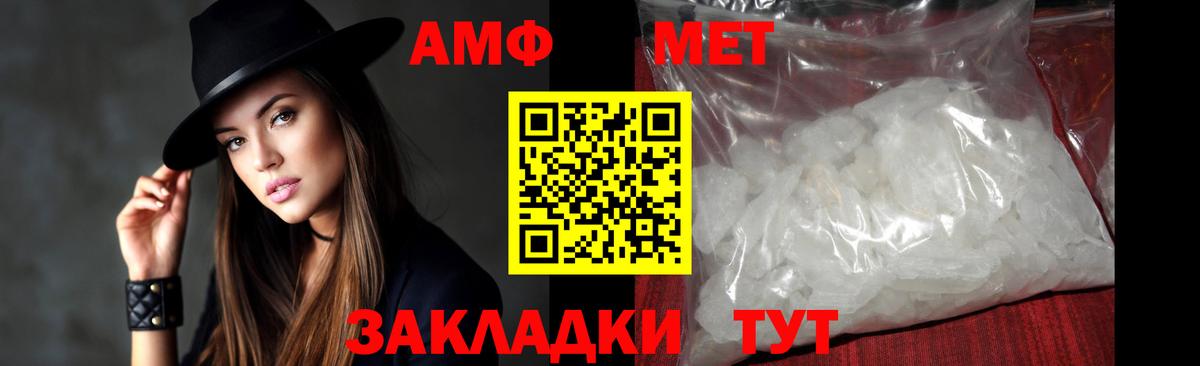 Первитин Декстрометамфетамин 99.9%  Вход с VPN  Видное 