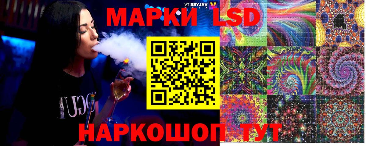 Видное  Марки NBOMe  Вход с VPN  Марки NBOMe 1,5мг 